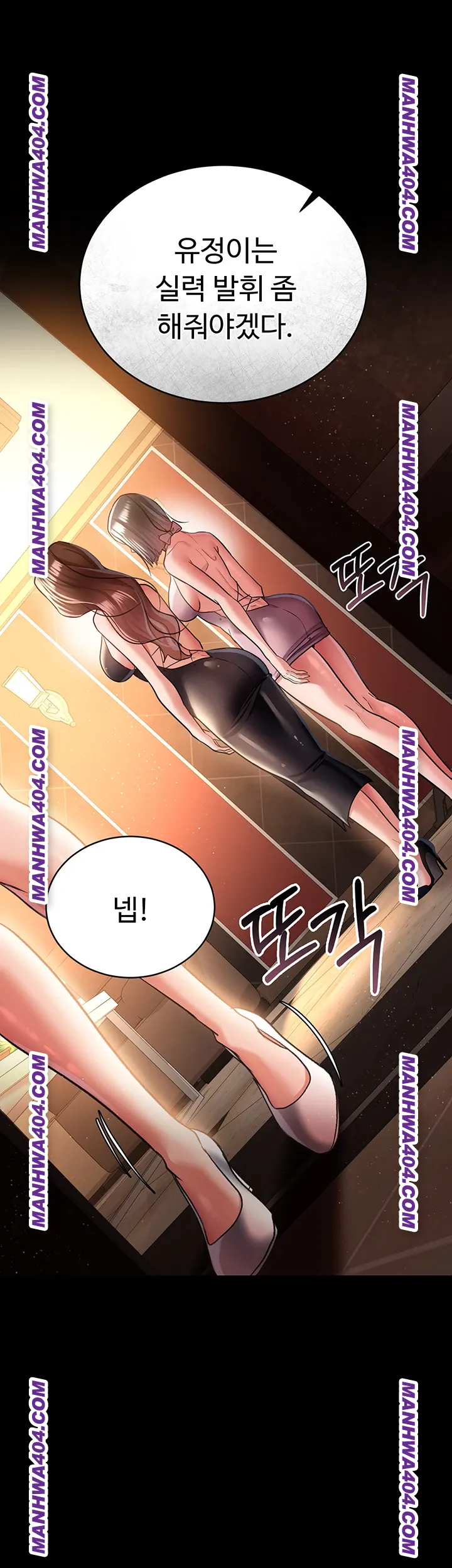 A Dangerous Deal and The Girl Next Door Raw - Chapter 15 [photo 59] - MangaPorn