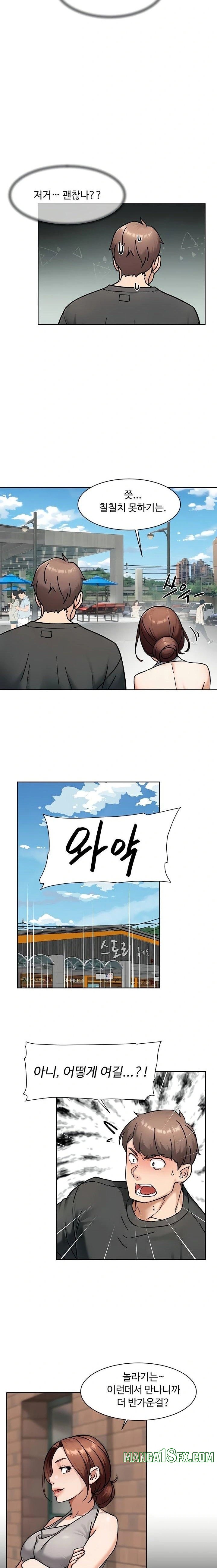 Cleaning Service Raw - Chapter 47 [photo 11] - MangaPorn
