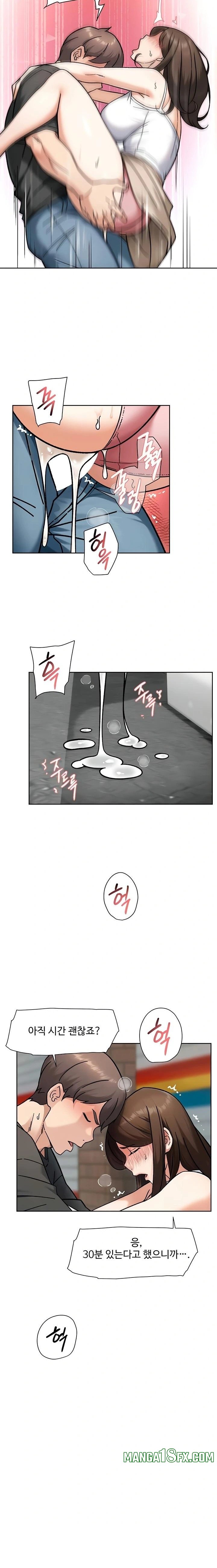 Cleaning Service Raw - Chapter 47 [photo 8] - MangaPorn