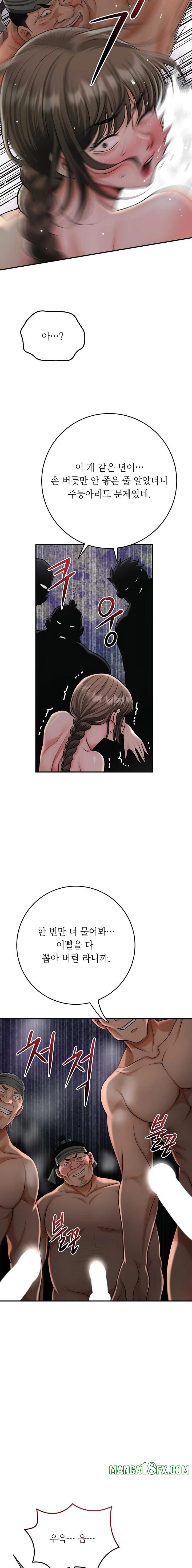 Brothel Raw - Chapter 70 [photo 10] - MangaPorn