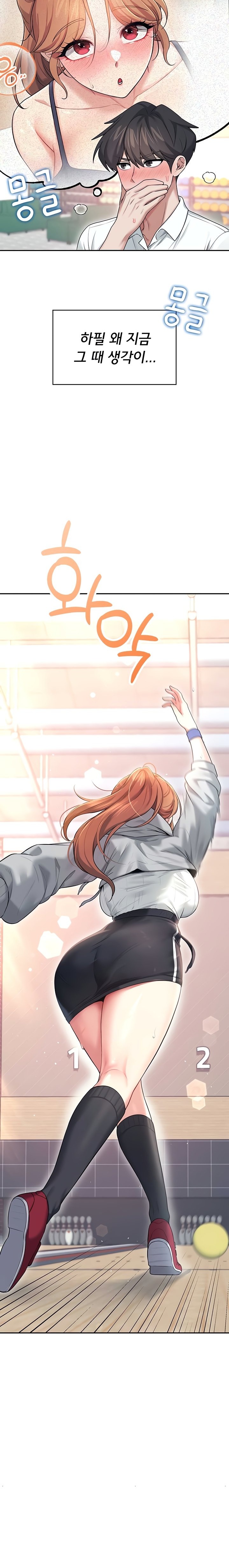 Wireless Onahole Raw - Chapter 44 [photo 21] - MangaPorn