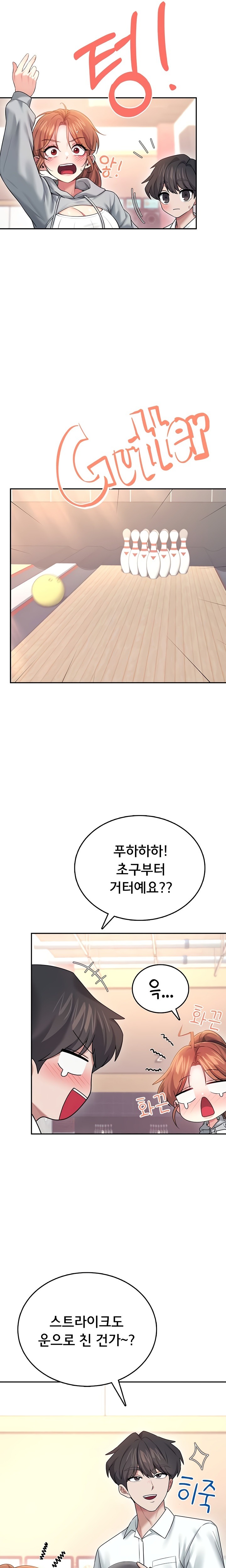 Wireless Onahole Raw - Chapter 44 [photo 22] - MangaPorn