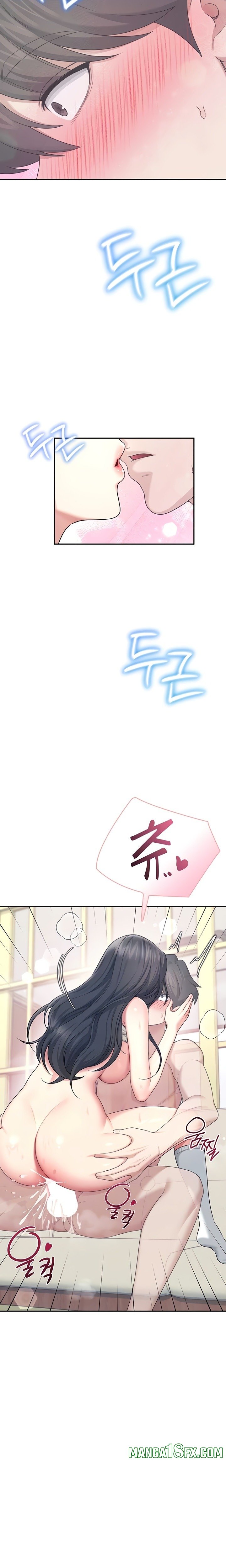 Wireless Onahole Raw - Chapter 44 [photo 3] - MangaPorn