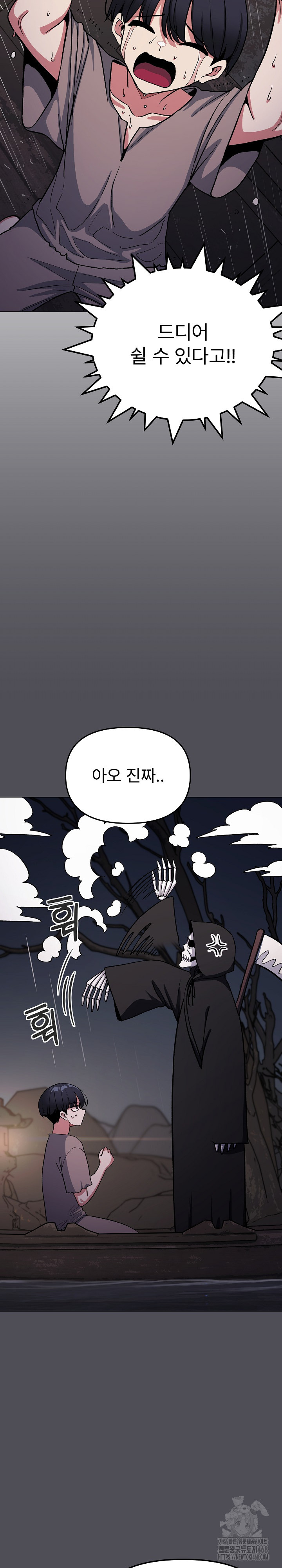 Stop Smoking Raw - Chapter 58 [photo 11] - MangaPorn