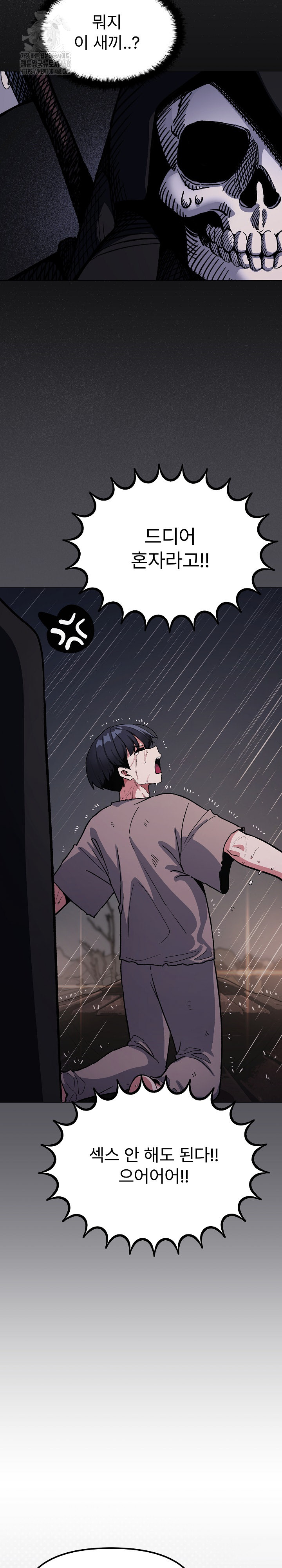 Stop Smoking Raw - Chapter 58 [photo 9] - MangaPorn