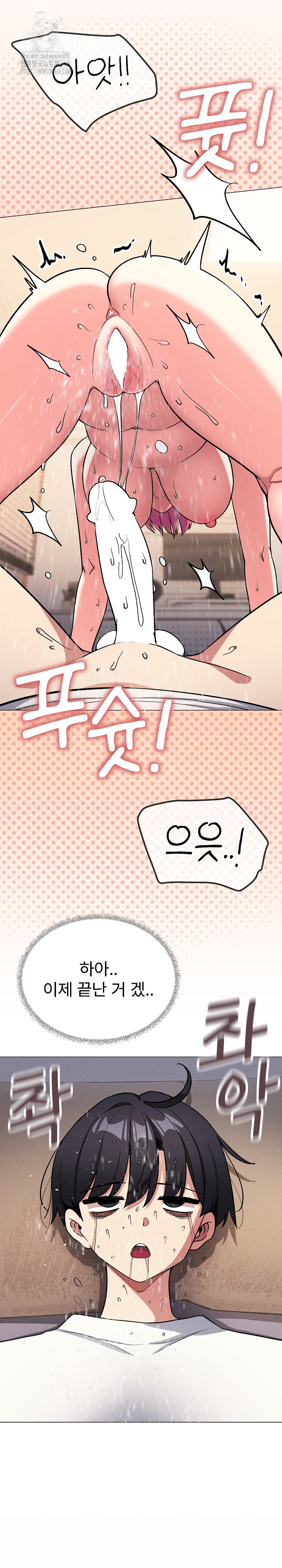 Stop Smoking Raw - Chapter 59 [photo 16] - MangaPorn