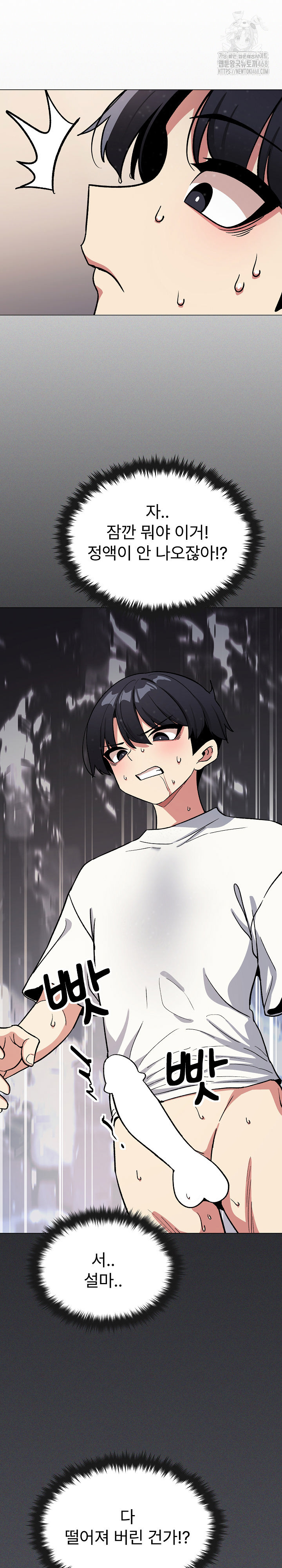 Stop Smoking Raw - Chapter 59 [photo 17] - MangaPorn