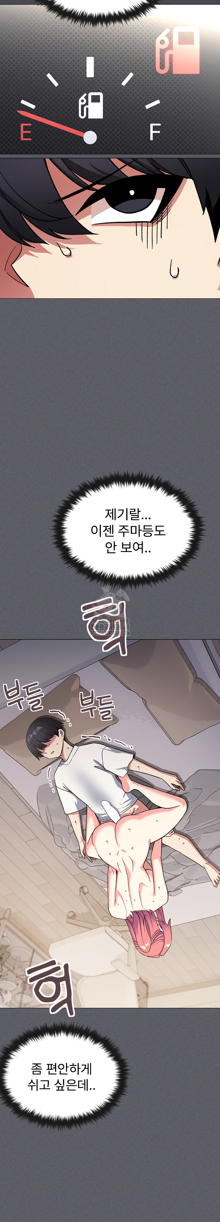 Stop Smoking Raw - Chapter 59 [photo 18] - MangaPorn
