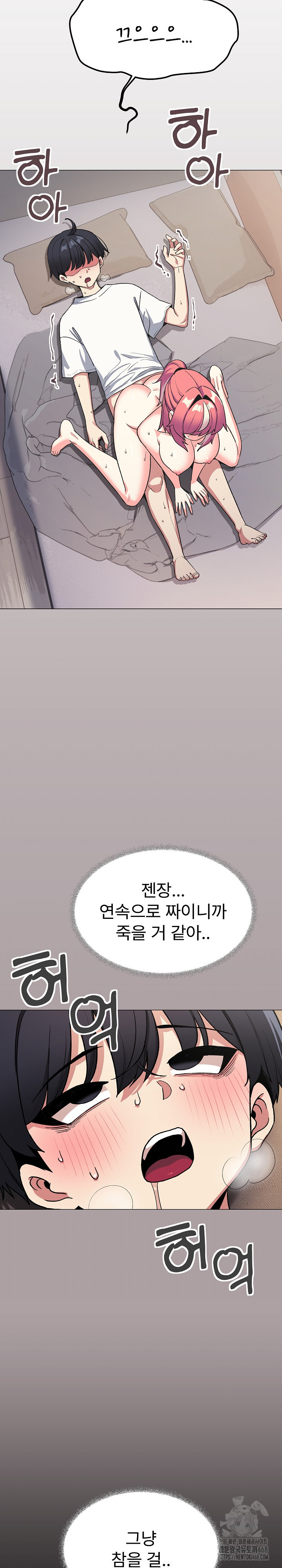 Stop Smoking Raw - Chapter 59 [photo 2] - MangaPorn