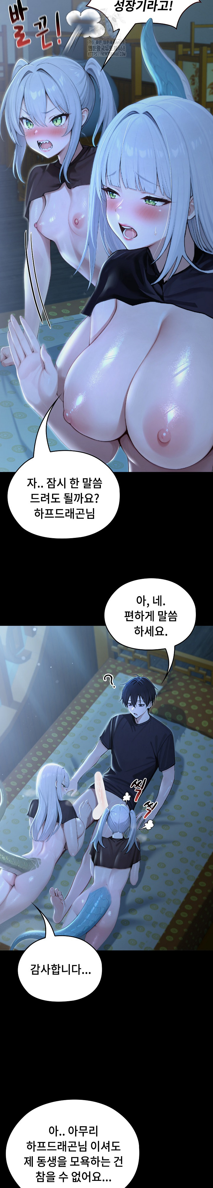 Isekai Dragondick Knight Commander Raw - Chapter 57 [photo 10] - MangaPorn