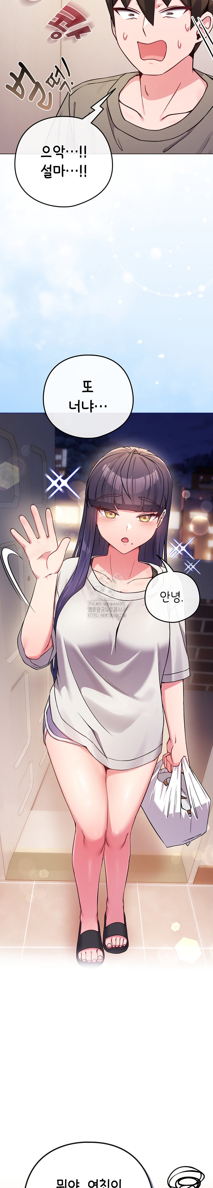 But You’re the Same Age as My Daughter?! Raw - Chapter 46 [photo 11] - MangaPorn
