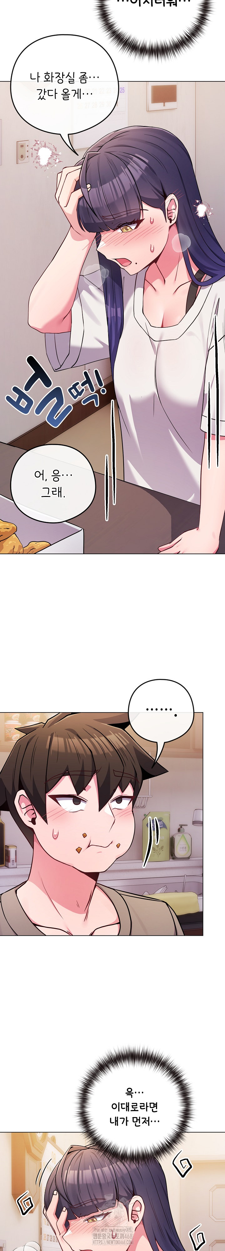 But You’re the Same Age as My Daughter?! Raw - Chapter 46 [photo 18] - MangaPorn