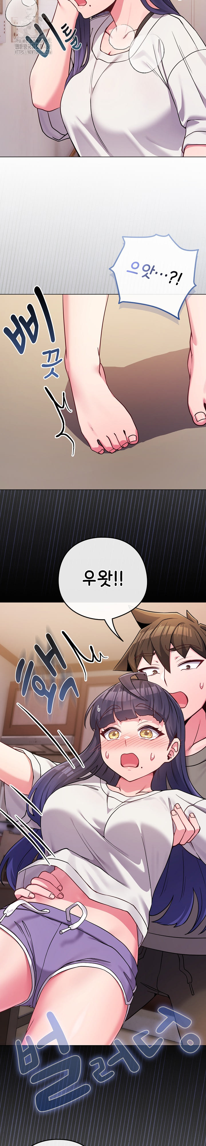 But You’re the Same Age as My Daughter?! Raw - Chapter 46 [photo 19] - MangaPorn