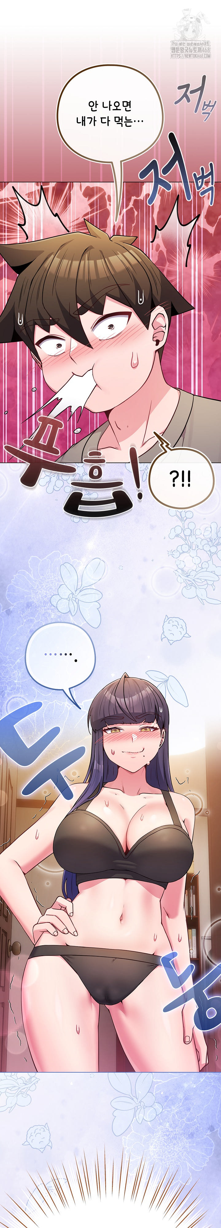 But You’re the Same Age as My Daughter?! Raw - Chapter 46 [photo 29] - MangaPorn
