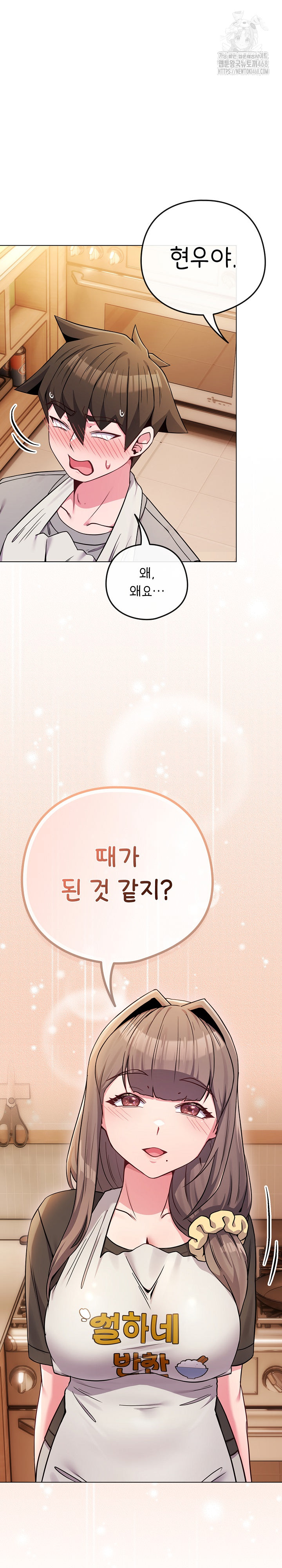 But You’re the Same Age as My Daughter?! Raw - Chapter 46 [photo 8] - MangaPorn