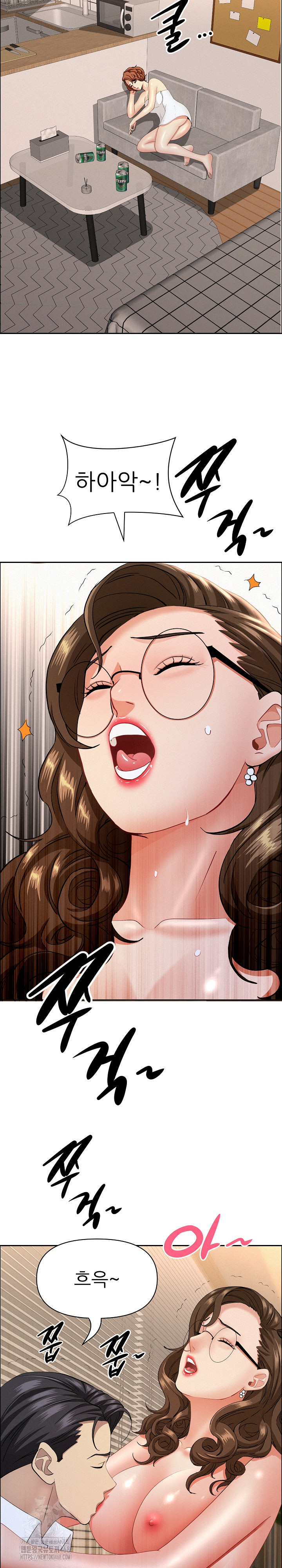 Milf Guard Raw - Chapter 54 [photo 15] - MangaPorn