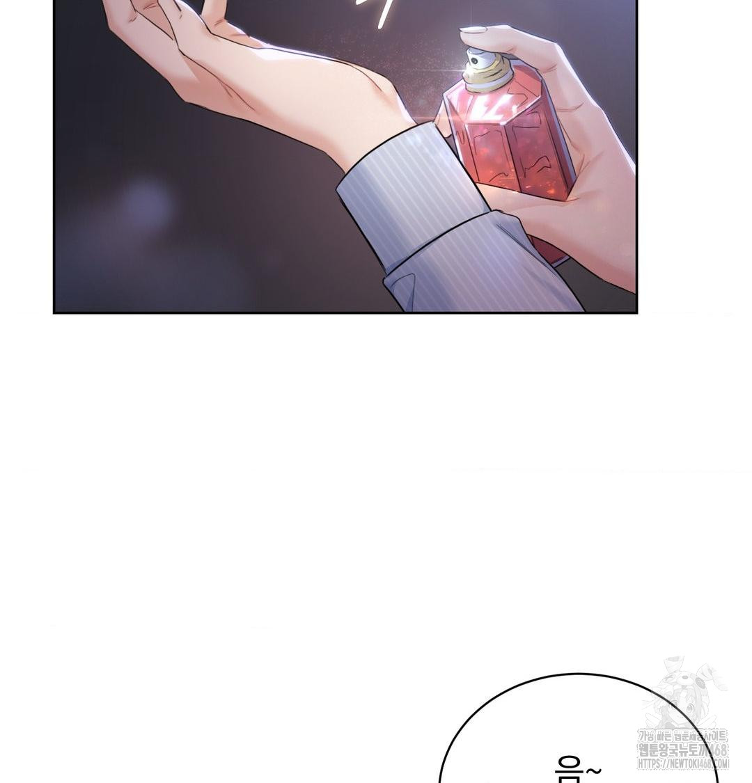 A Boss Who is So Kind to Me Raw - Chapter 33 [photo 110] - MangaPorn