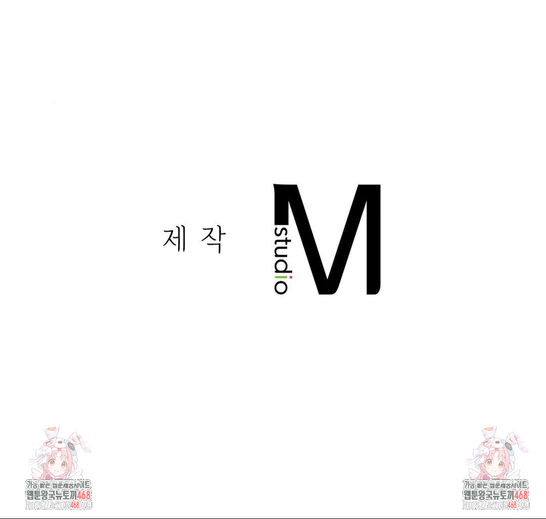 A Boss Who is So Kind to Me Raw - Chapter 33 [photo 121] - MangaPorn