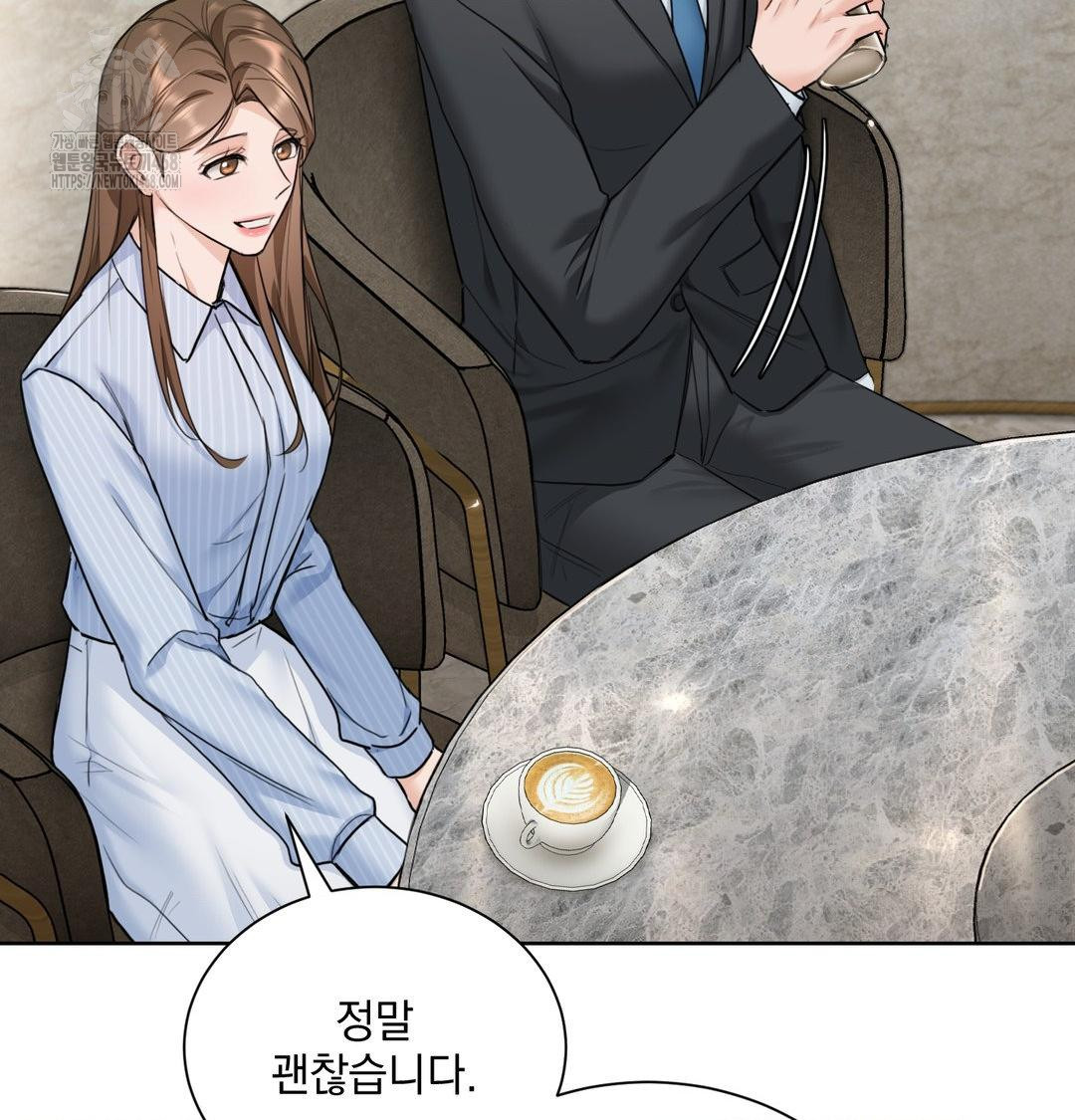 A Boss Who is So Kind to Me Raw - Chapter 33 [photo 41] - MangaPorn