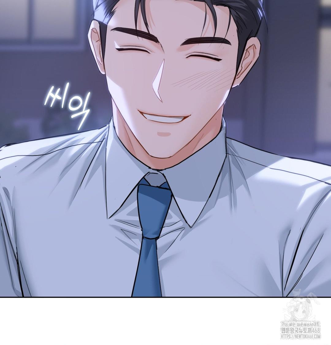 A Boss Who is So Kind to Me Raw - Chapter 33 [photo 6] - MangaPorn