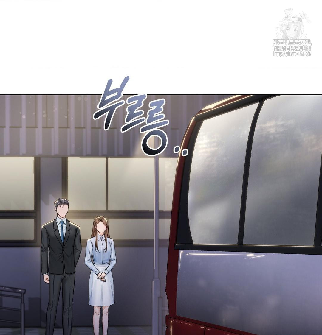 A Boss Who is So Kind to Me Raw - Chapter 33 [photo 65] - MangaPorn