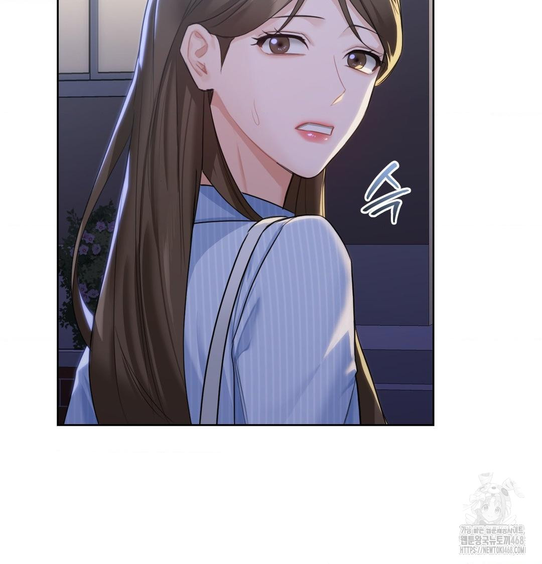 A Boss Who is So Kind to Me Raw - Chapter 33 [photo 8] - MangaPorn