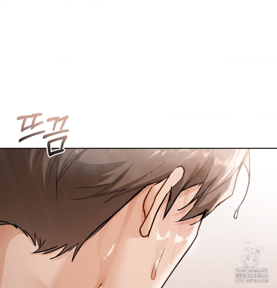 A Boss Who is So Kind to Me Raw - Chapter 34 [photo 104] - MangaPorn