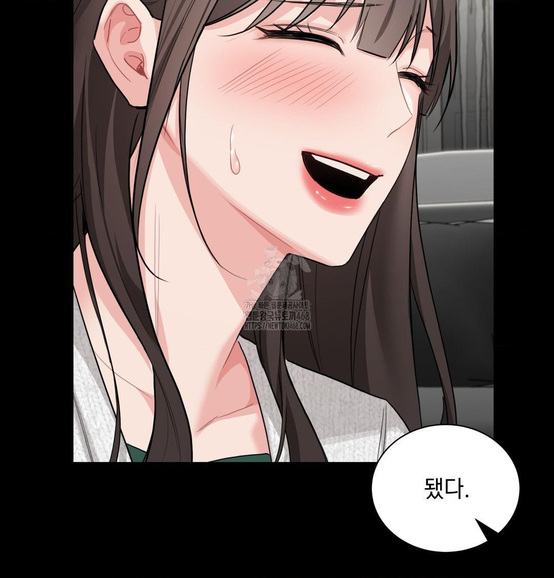 A Boss Who is So Kind to Me Raw - Chapter 34 [photo 11] - MangaPorn