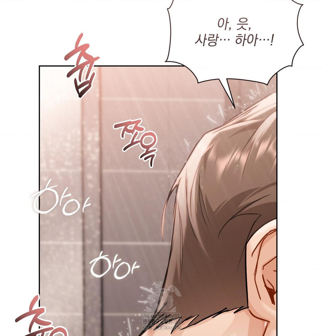 A Boss Who is So Kind to Me Raw - Chapter 34 [photo 112] - MangaPorn