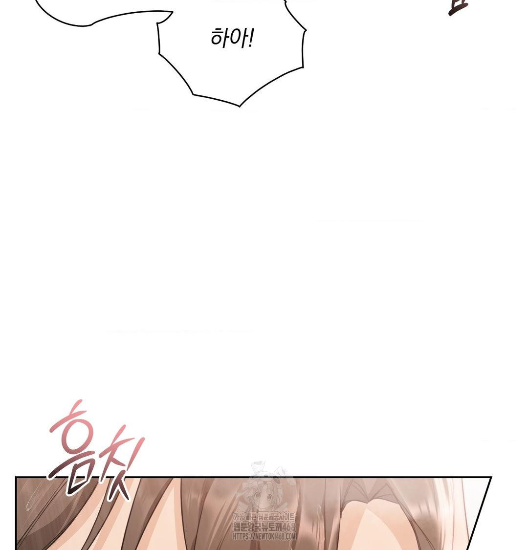 A Boss Who is So Kind to Me Raw - Chapter 34 [photo 116] - MangaPorn