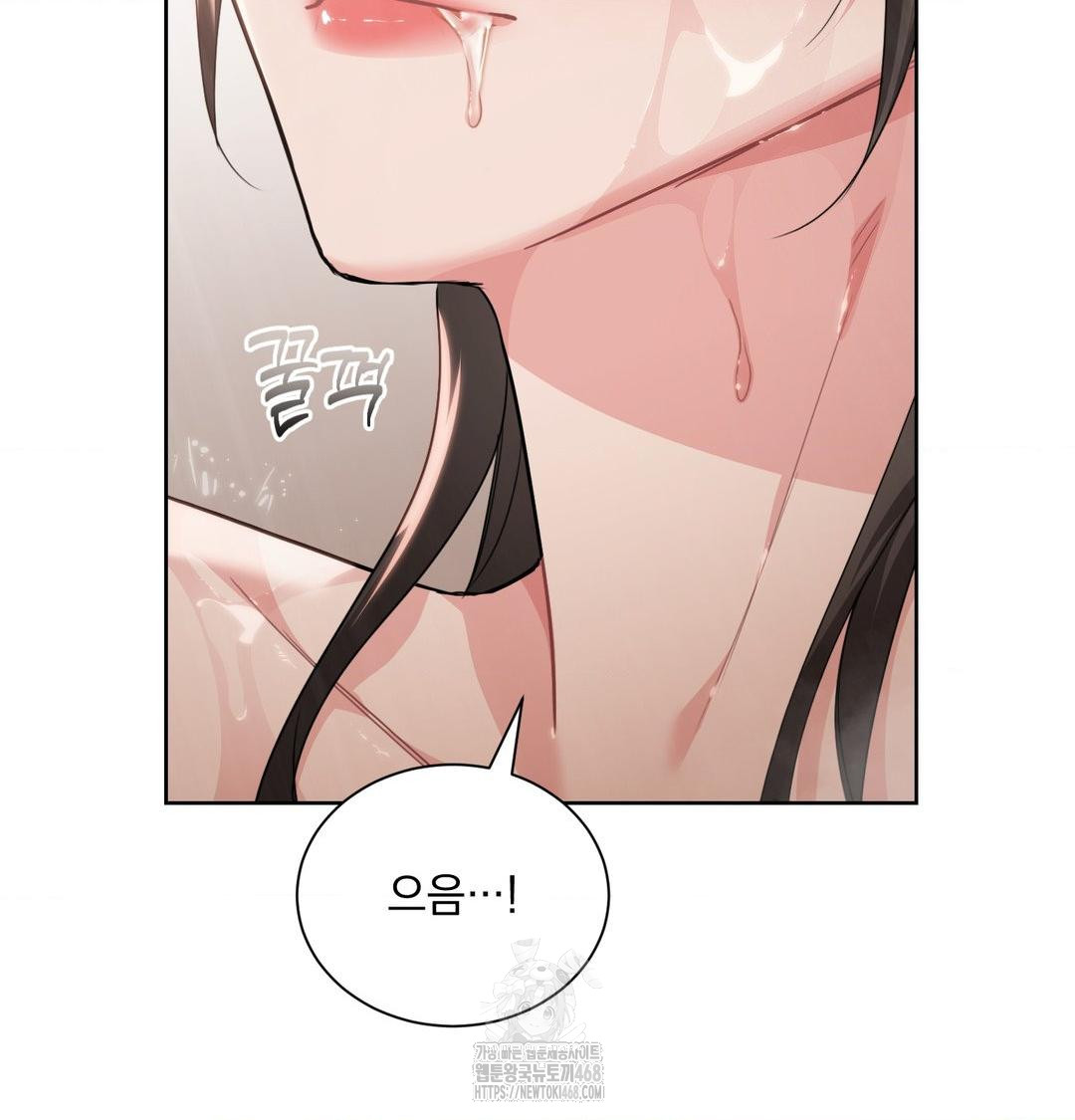 A Boss Who is So Kind to Me Raw - Chapter 34 [photo 126] - MangaPorn