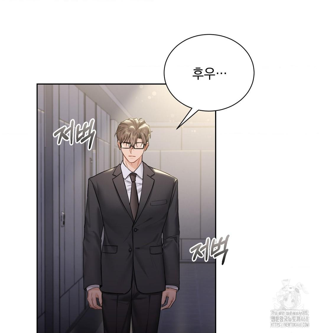 A Boss Who is So Kind to Me Raw - Chapter 34 [photo 28] - MangaPorn