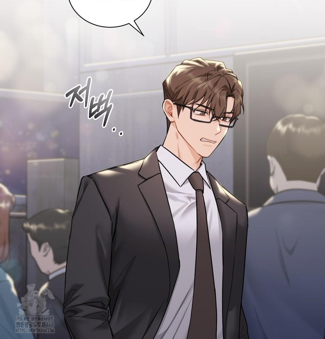 A Boss Who is So Kind to Me Raw - Chapter 34 [photo 3] - MangaPorn
