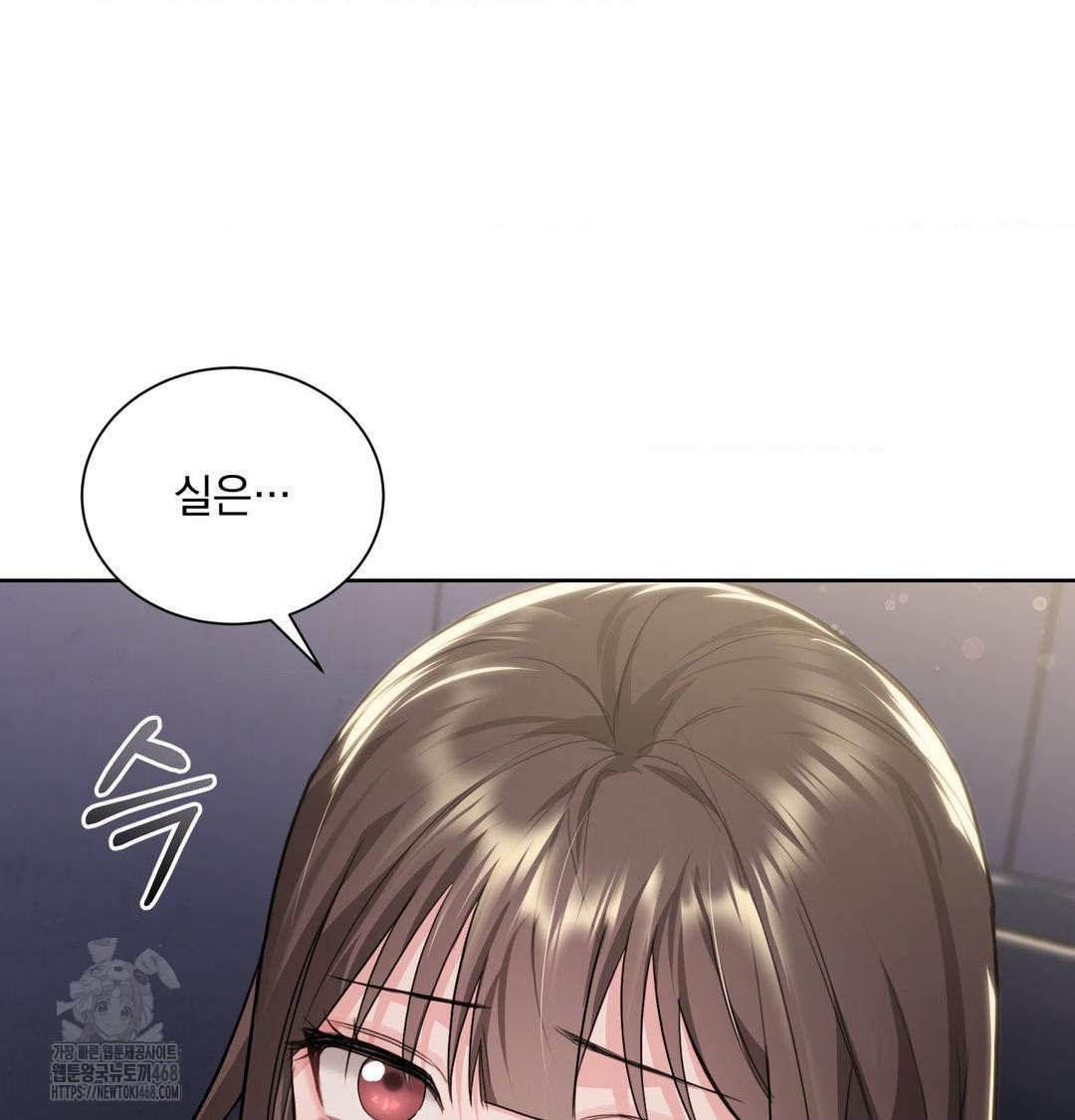 A Boss Who is So Kind to Me Raw - Chapter 34 [photo 39] - MangaPorn