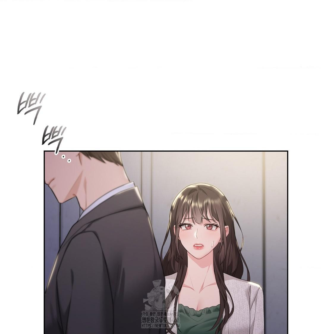 A Boss Who is So Kind to Me Raw - Chapter 34 [photo 55] - MangaPorn