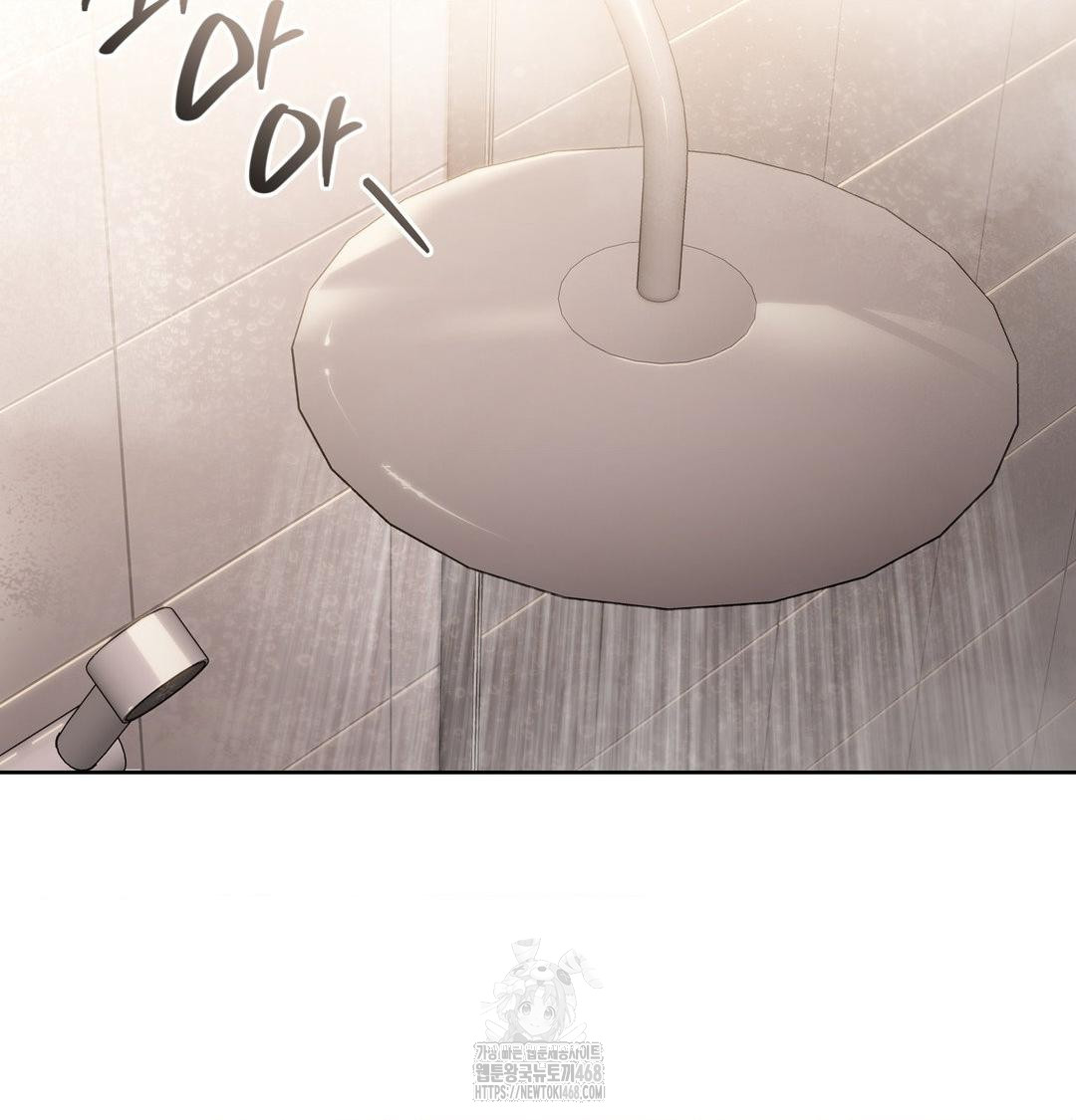 A Boss Who is So Kind to Me Raw - Chapter 34 [photo 58] - MangaPorn
