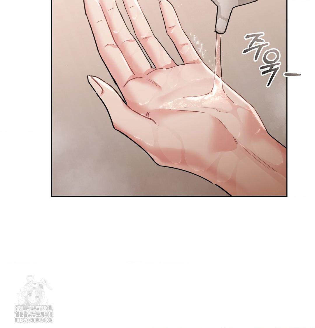 A Boss Who is So Kind to Me Raw - Chapter 34 [photo 79] - MangaPorn
