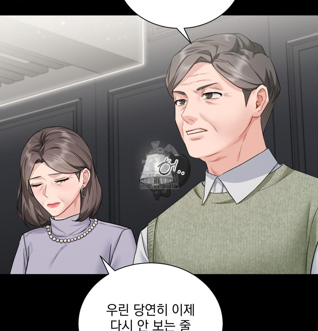 A Boss Who is So Kind to Me Raw - Chapter 34 [photo 9] - MangaPorn
