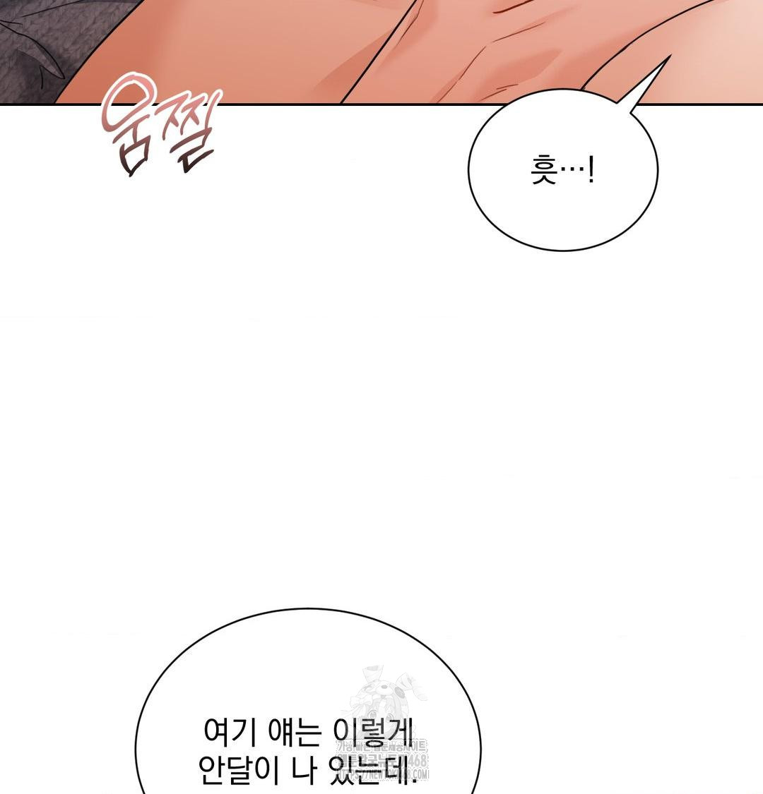 A Boss Who is So Kind to Me Raw - Chapter 35 [photo 105] - MangaPorn