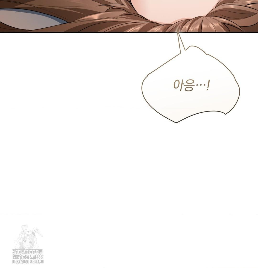A Boss Who is So Kind to Me Raw - Chapter 35 [photo 109] - MangaPorn