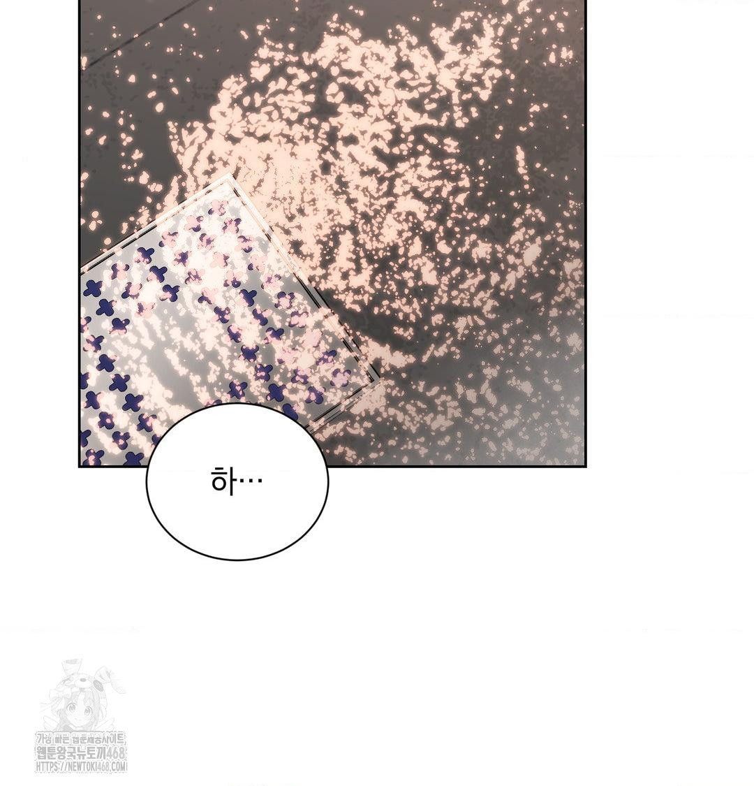 A Boss Who is So Kind to Me Raw - Chapter 35 [photo 17] - MangaPorn