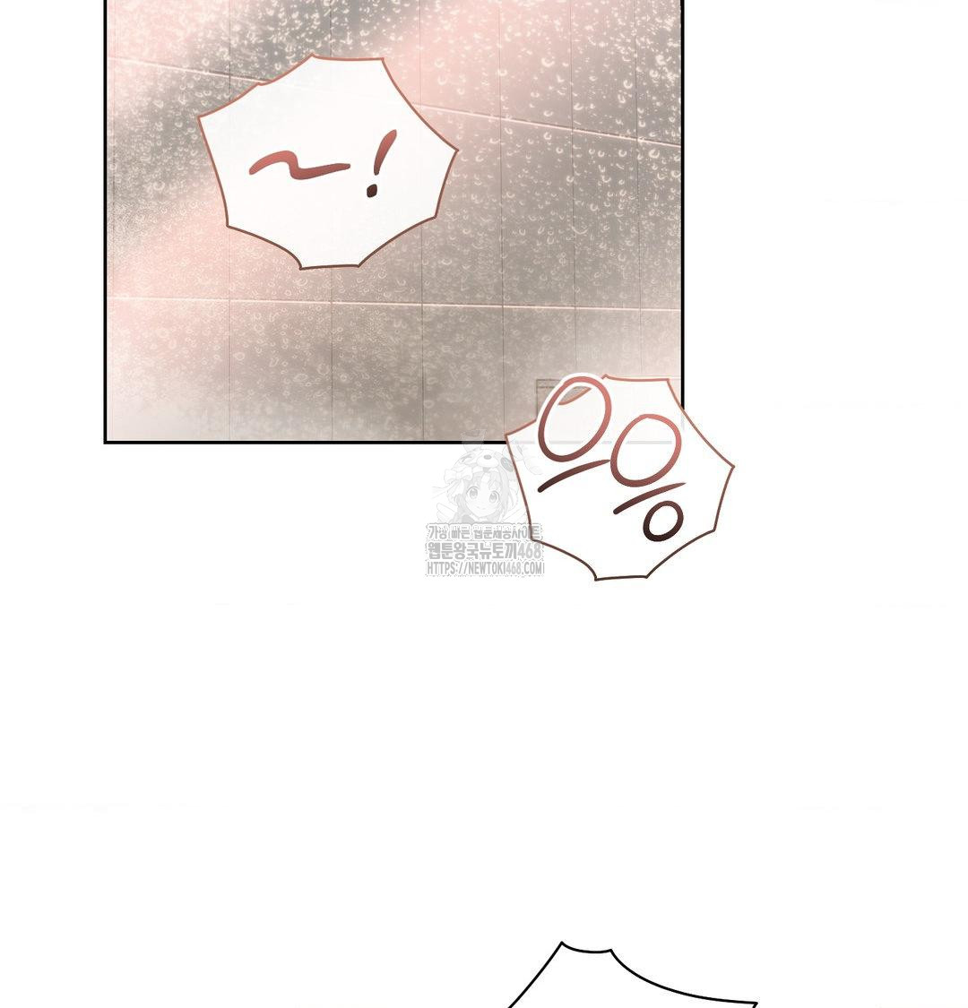 A Boss Who is So Kind to Me Raw - Chapter 35 [photo 2] - MangaPorn
