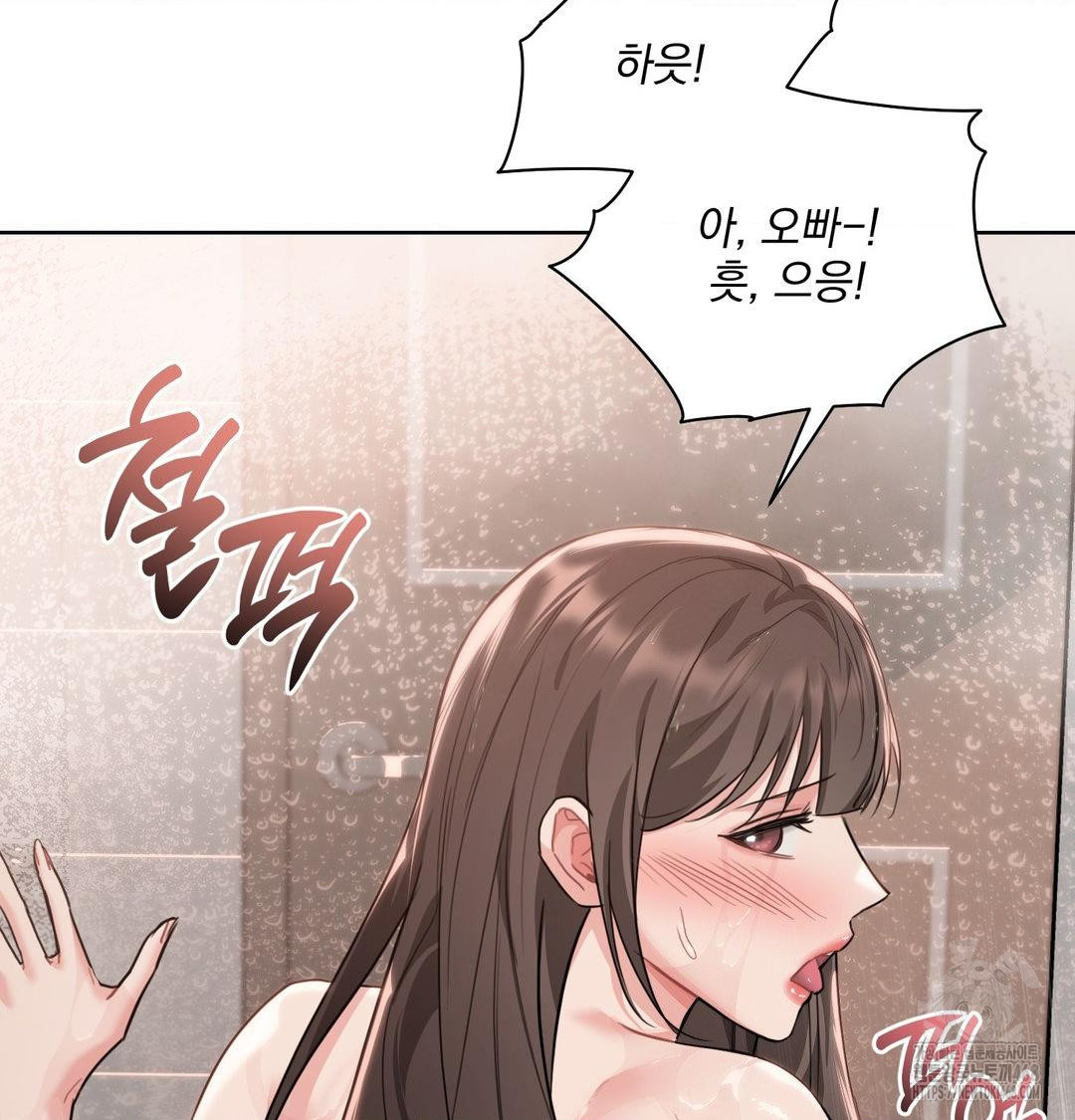 A Boss Who is So Kind to Me Raw - Chapter 35 [photo 3] - MangaPorn