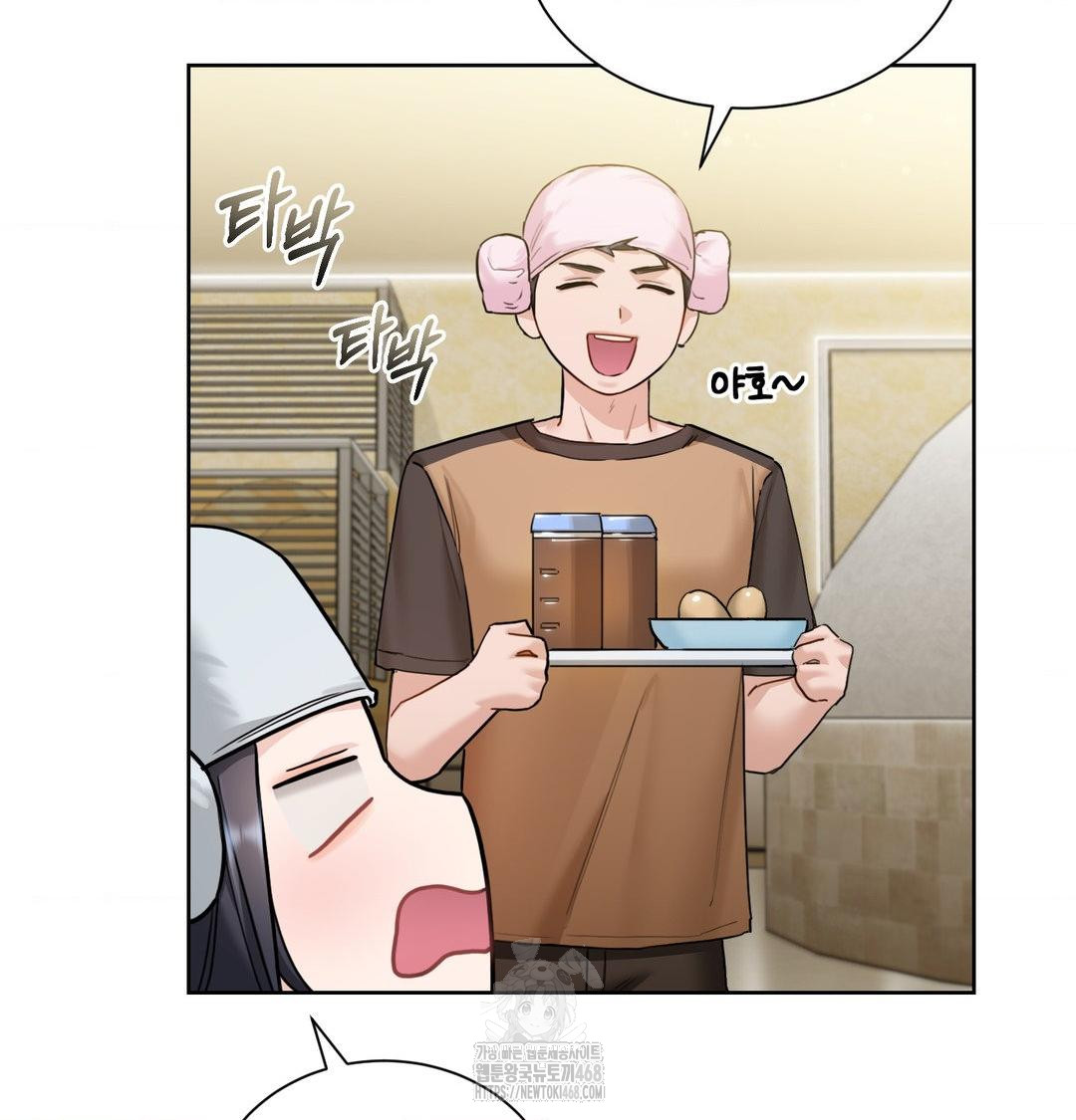 A Boss Who is So Kind to Me Raw - Chapter 35 [photo 33] - MangaPorn