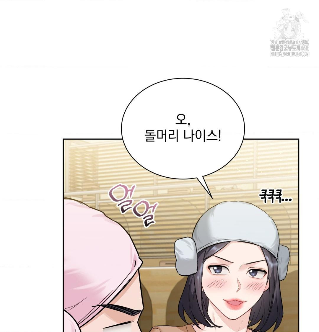 A Boss Who is So Kind to Me Raw - Chapter 35 [photo 36] - MangaPorn