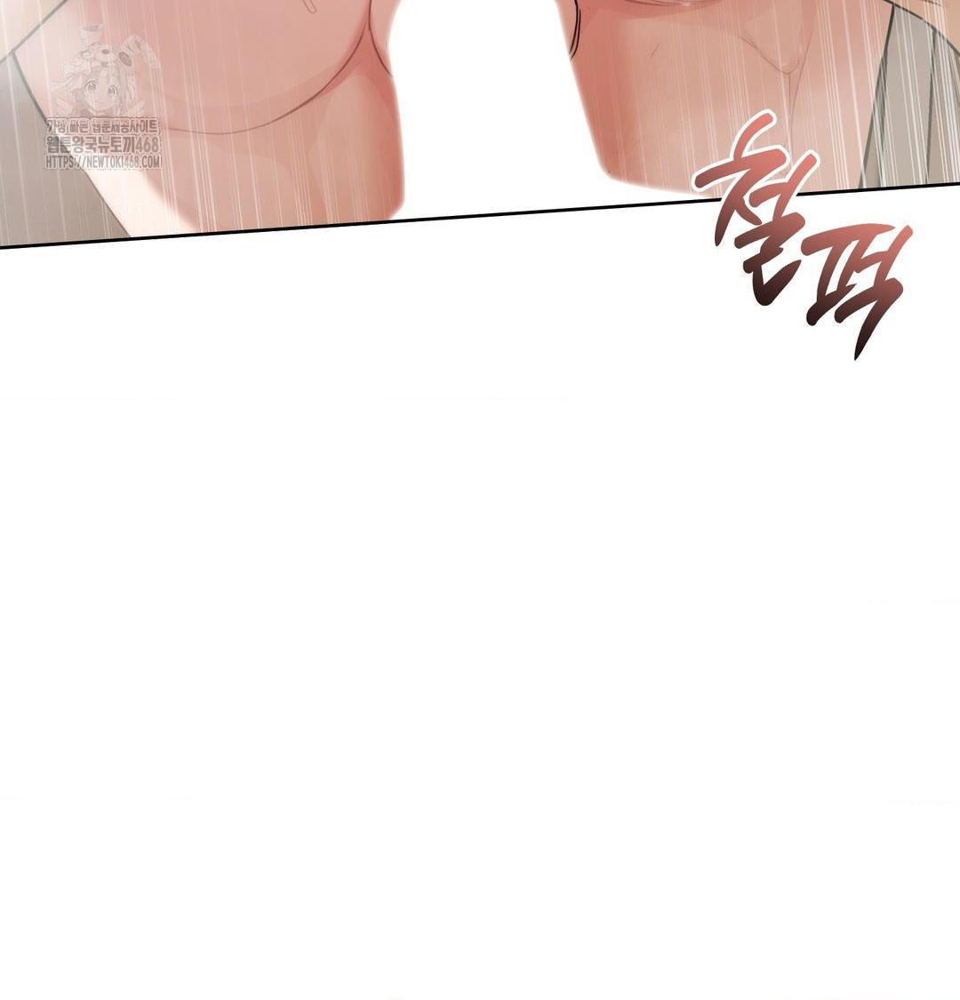 A Boss Who is So Kind to Me Raw - Chapter 35 [photo 5] - MangaPorn