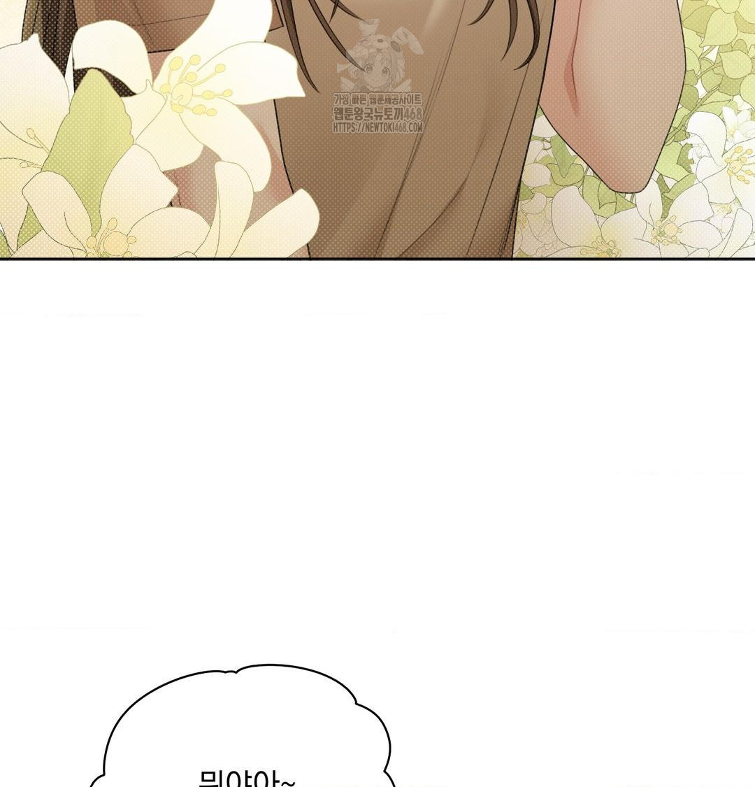 A Boss Who is So Kind to Me Raw - Chapter 35 [photo 52] - MangaPorn