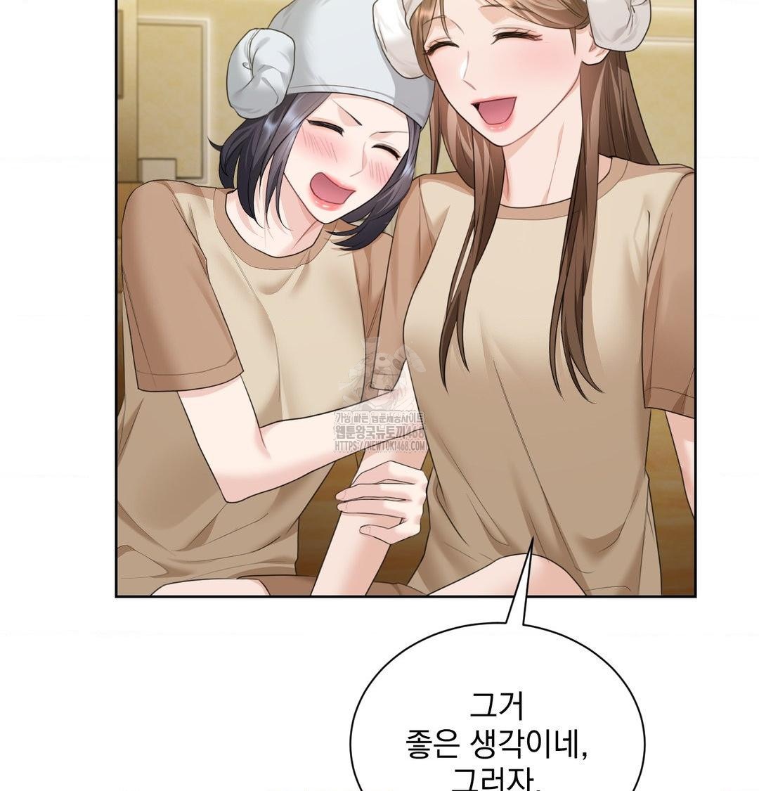 A Boss Who is So Kind to Me Raw - Chapter 35 [photo 57] - MangaPorn