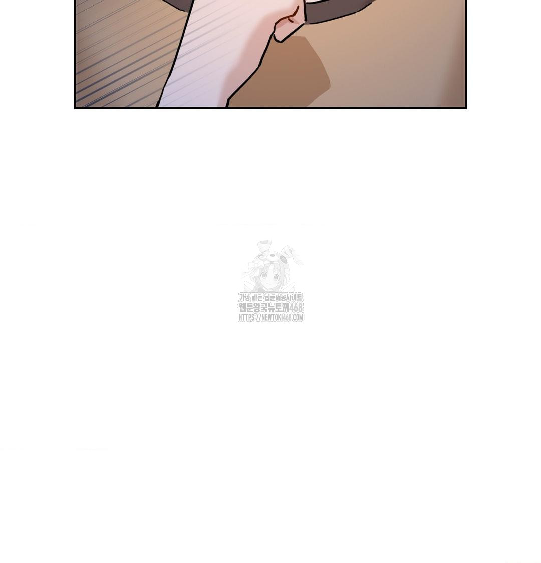 A Boss Who is So Kind to Me Raw - Chapter 35 [photo 61] - MangaPorn