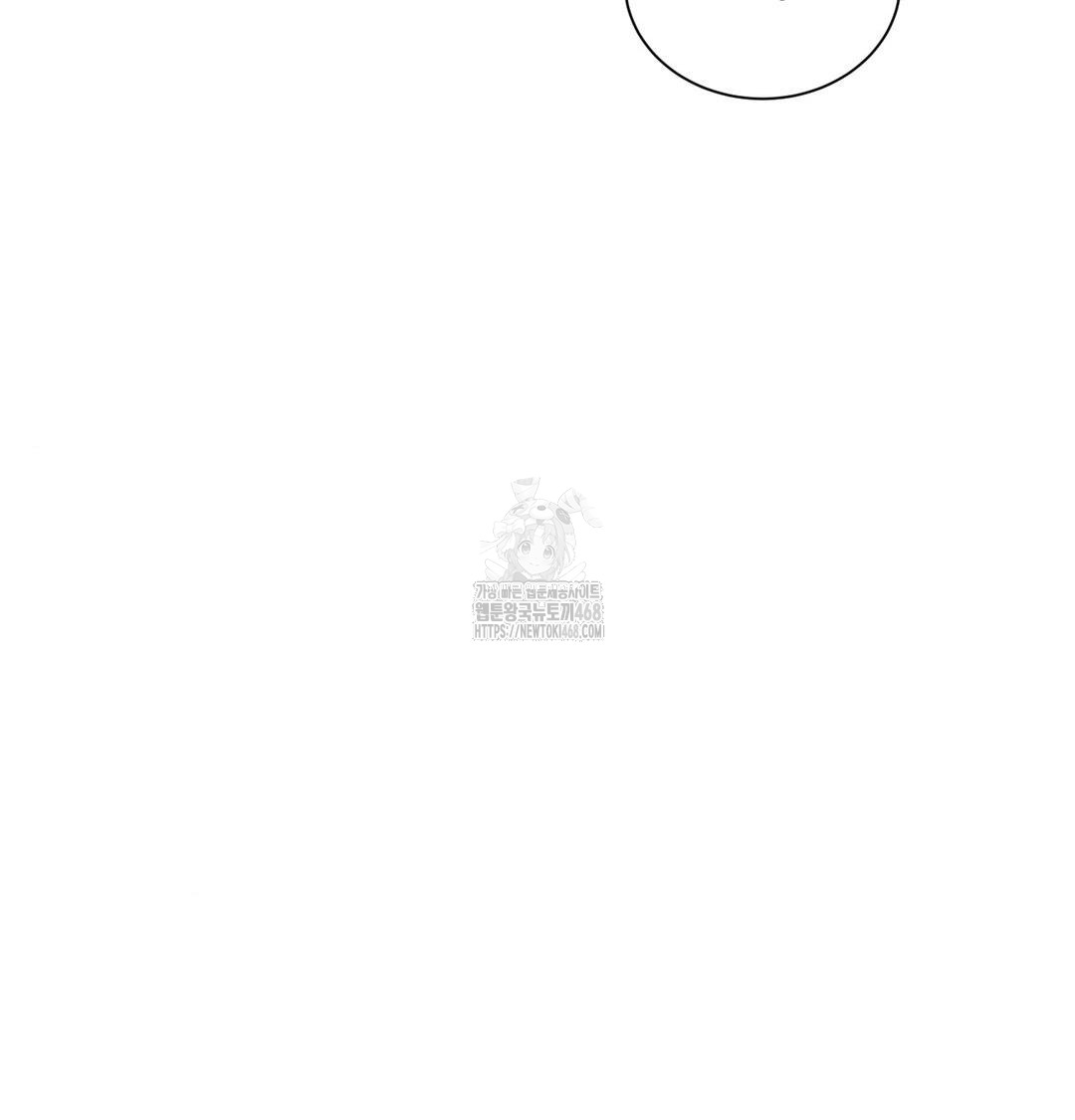 A Boss Who is So Kind to Me Raw - Chapter 35 [photo 85] - MangaPorn